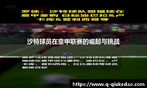 球客岛官网