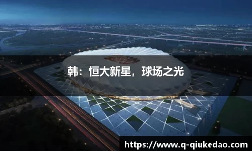 球客岛官网