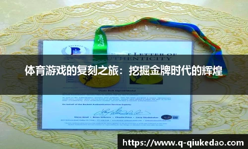 球客岛官网