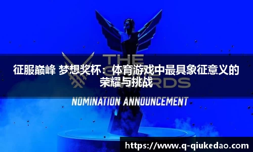 球客岛官方网站