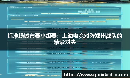 球客岛官网