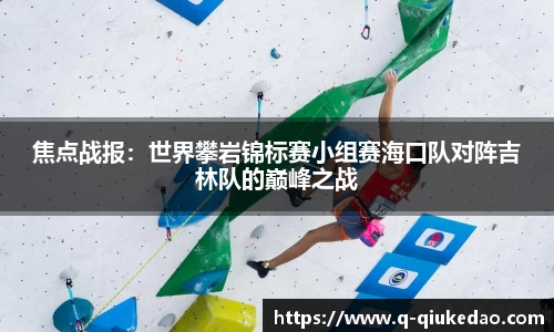 球客岛官网