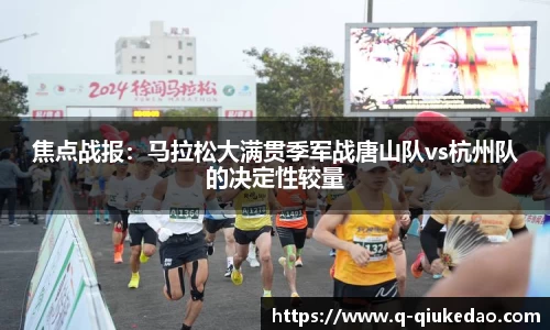 球客岛官方网站