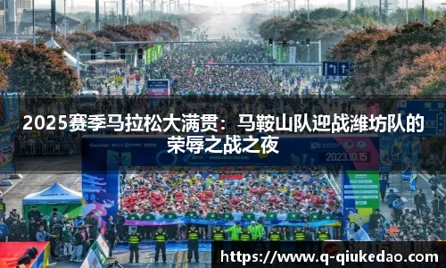 球客岛官网
