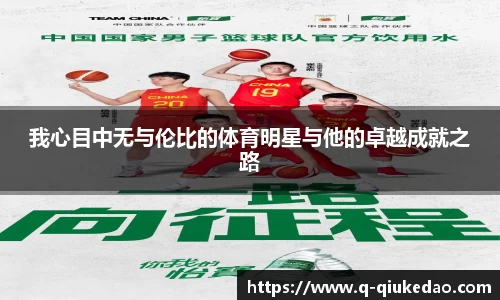 球客岛官网