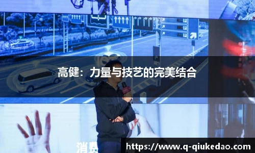 球客岛官网