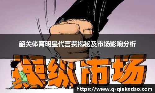 球客岛官网