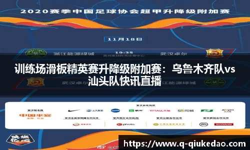 球客岛官网