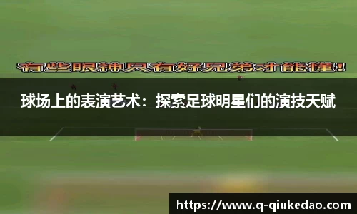 球客岛官方网站
