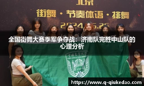 球客岛官方网站